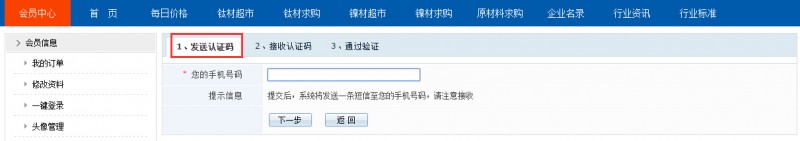 公司通過認證審核？2