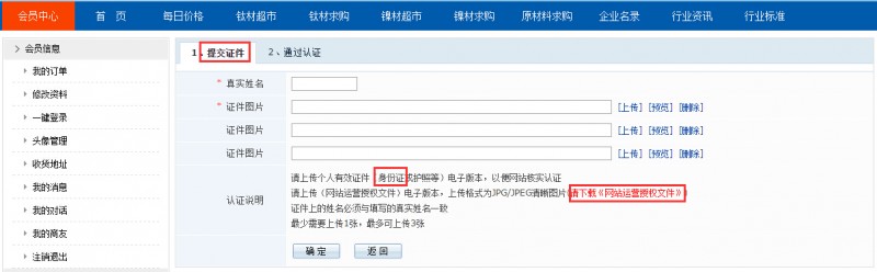 公司通過認證審核？4